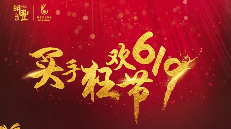 开云手机站官方版网站登录入口-开云（中国）丨6.19狂欢节盛世开幕