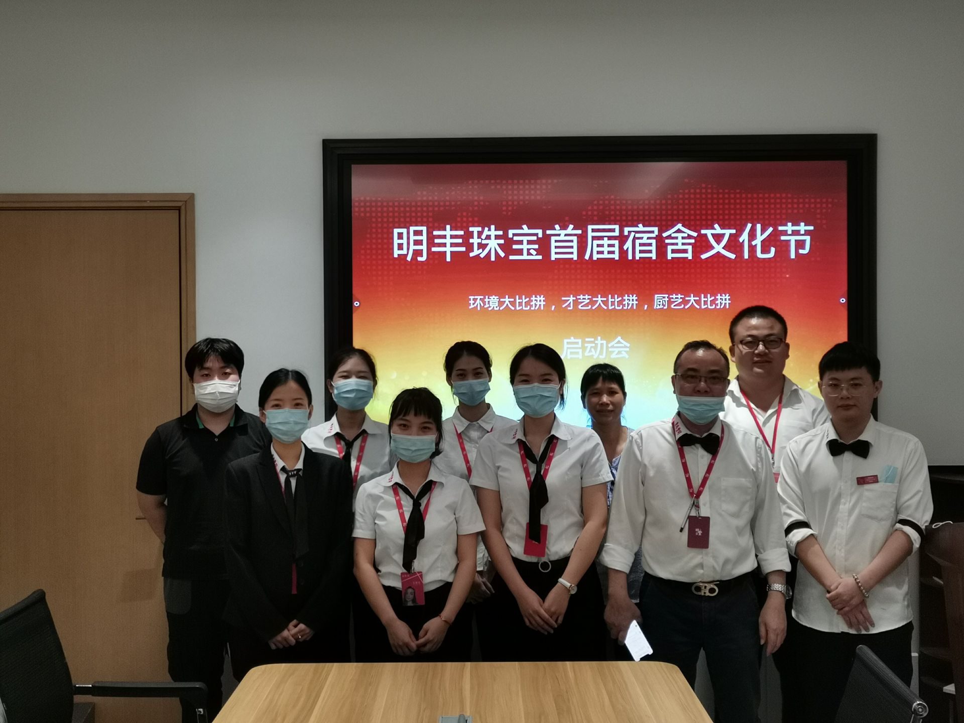 企业文化--开云手机站官方版网站登录入口-开云（中国）首届宿舍文化节